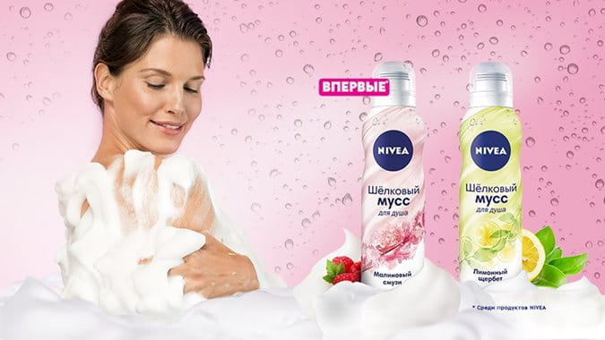 NIVEA-Gel-dlja-dusha-Beiersdorf_2