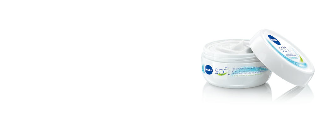 Мы заботимся о коже